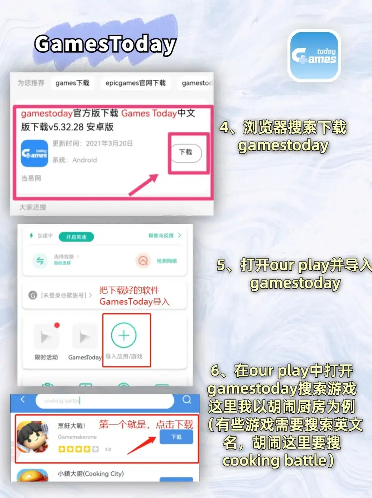 万博max体育注册下载截图2