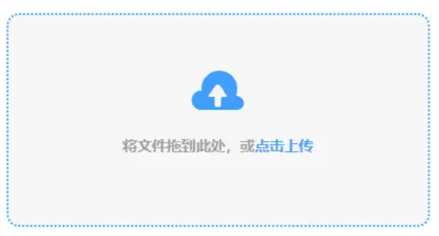 万博max体育注册下载使用讲解 - 添加文件
